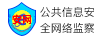 宜昌拆车件
